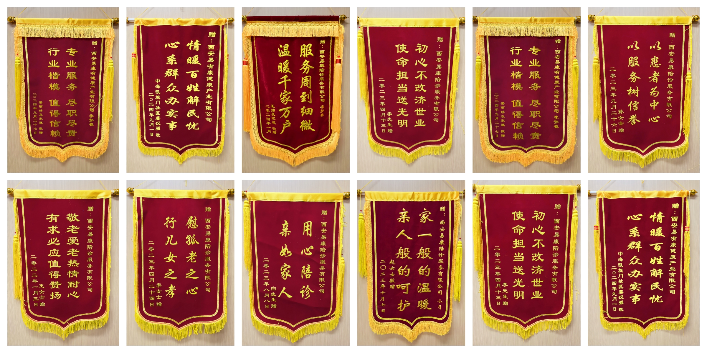 e康陪诊用户评价